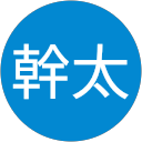 八田幹太 profile picture